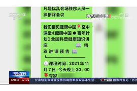 临泽临泽专业催债公司，专业催收